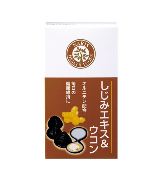 ナリス しじみエキス&ウコン 28.8g〈320mg×90粒)|NEW BUY