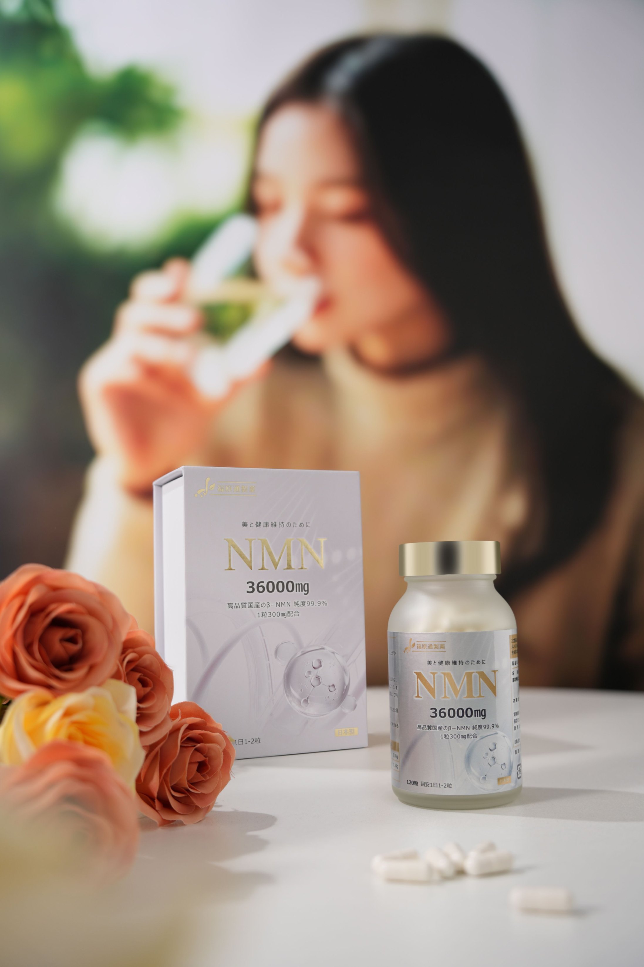 福原通製薬NMN36000|日本製 高純度99.9％ 1本にNMN36000mg以上配合 国内GMP認証・ISOISO22000認定工場製造