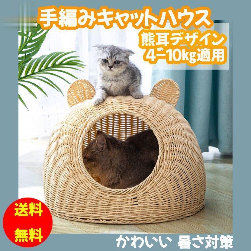 編み物特集