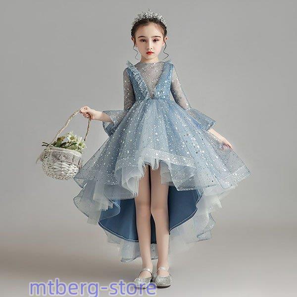 子供ドレス ピアノ ドレス 子供 発表会 結婚式 プリンセス ドレスワンピース ロングドレス こども 女の子 二次会 フォーマル 演奏会 七五三 入学式 誕生日 新品｜合同会社Nブランド