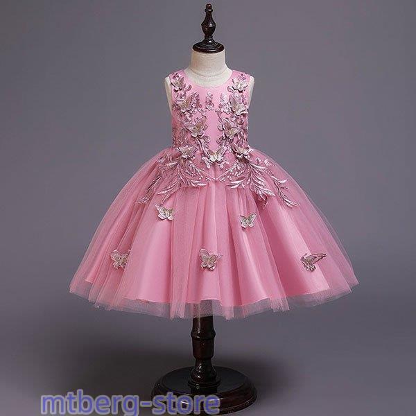 子供ドレス ピアノ ドレス 子供 発表会 結婚式 プリンセス ドレスワンピース お姫様ドレス こども 女の子 二次会 フォーマル 演奏会 七五三 入学式 誕生日 新品｜合同会社Nブランド