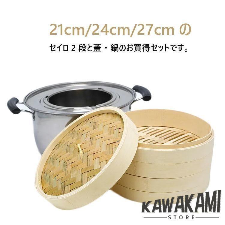 編み物特集