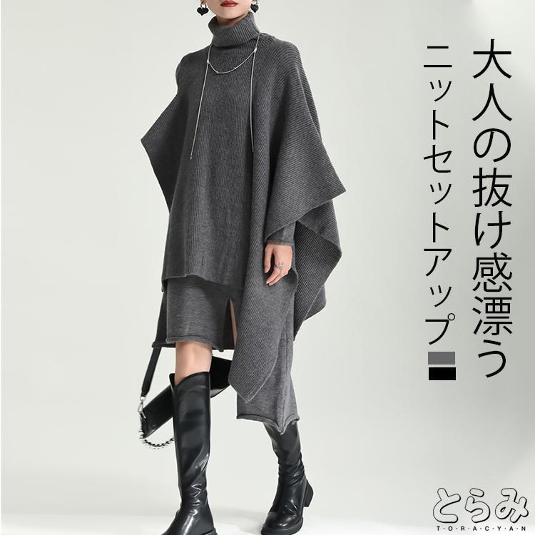 編み物特集