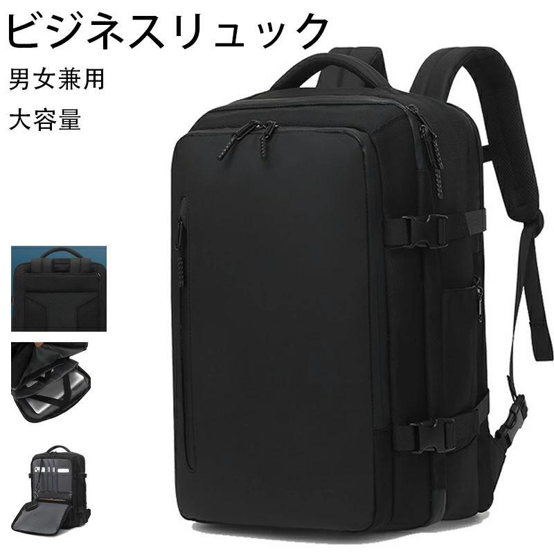 ビジネスリュック リュック バックパック 防災バック 多機能 ポケット リュック 男女兼用 35L PC対応 ビジネスバッグ 大容量 耐久性 乾湿分離 キャリーオン機能|合同会社Nブランド