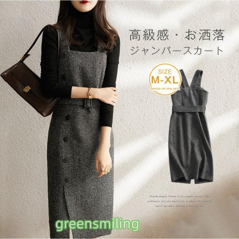 編み物特集 キッズファッション-ワンピース-キッズ・ベビー・マタニティ