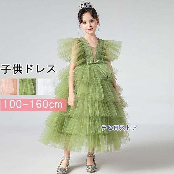 編み物特集 キッズファッション-ワンピース-キッズ・ベビー・マタニティ