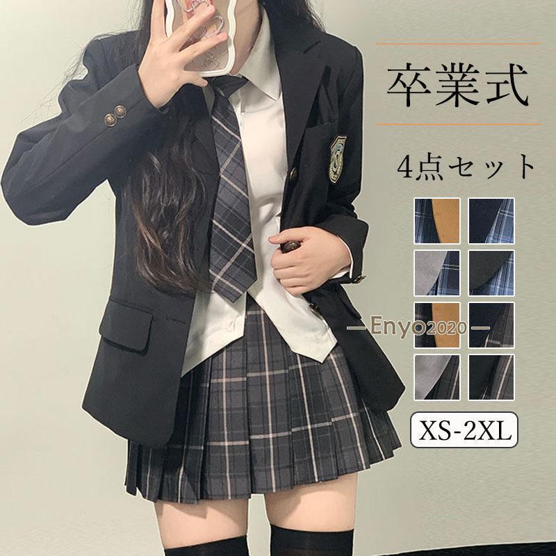 スーツ制服 高校生 女の子 女子 入学式 卒業式 4点セット ジャケット スカート シャツ ネクタイレギュラーブレザー 衣装 プリーツ スカート 女装 服 ドレス｜合同会社Nブランド
