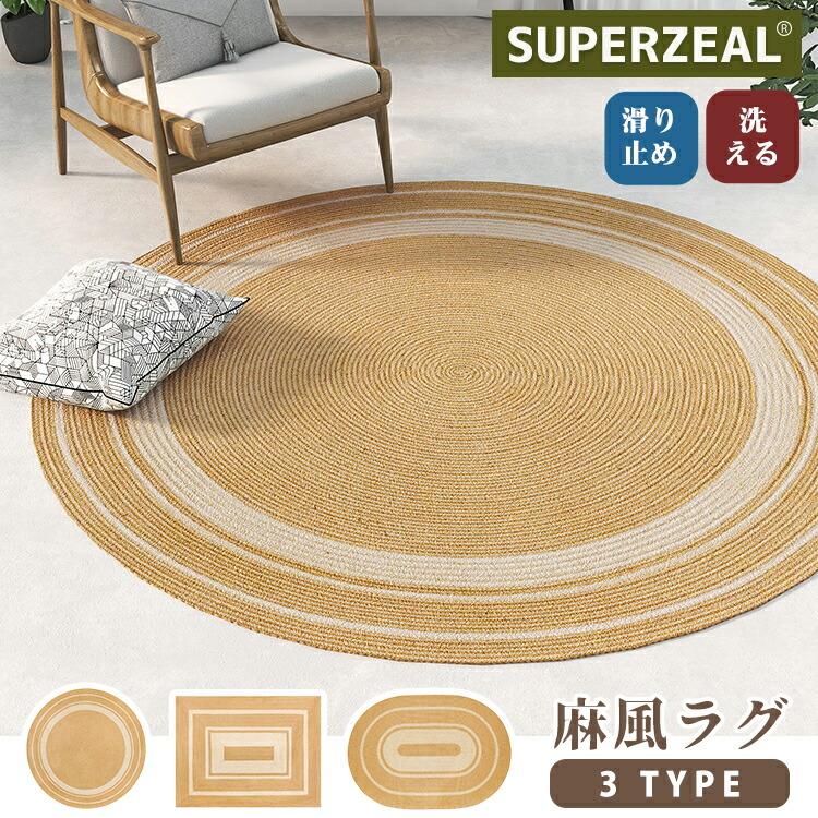 編み物特集