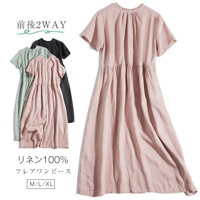 編み物特集