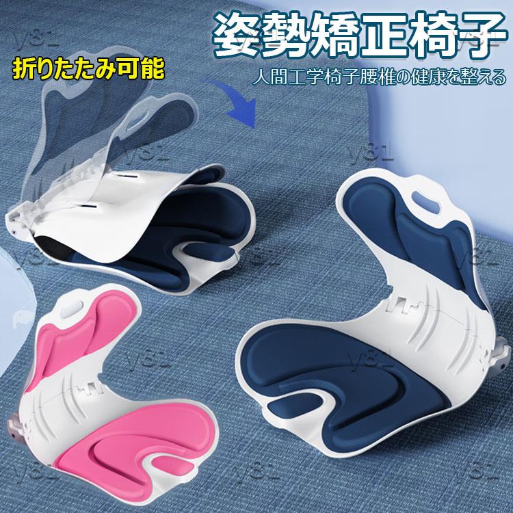 編み物特集 矯正グッズ-その他