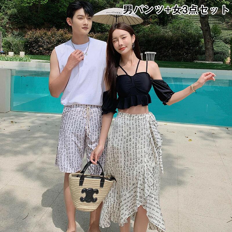 【送料無料・男女セット】 ペア水着 ペアルック ビキニ タンキニ パンツ カップル ペアルック ペア カップル 水着 セパレート セットアップ サーフパンツ ペアお揃い 半袖 レディース メンズ カップル サマー ビーチ 温泉 プール デート 海遊び 旅行 韓国風｜合同会社Nブランド