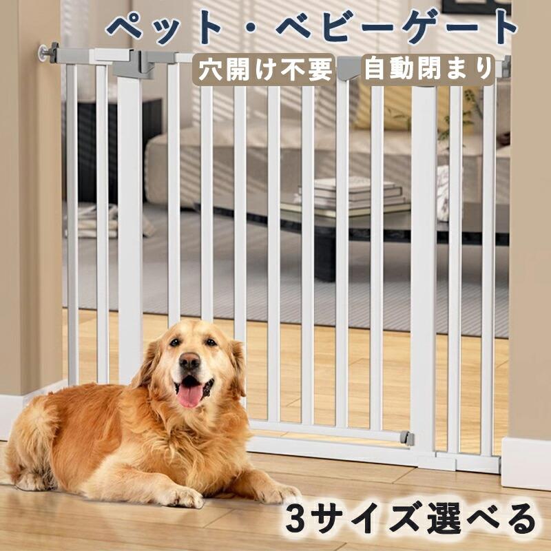 編み物特集 ゲート-犬小屋・ケージ・ゲート