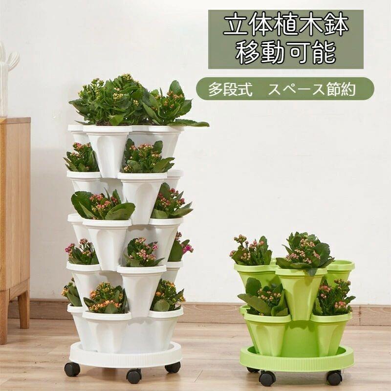 多段式 フラワースタンド 省スペース プランター 花台 植木鉢台 防錆 防食 収納ラック 屋外 棚 植木鉢 植物 観葉植物 室内 園芸ラック シンプル おしゃれ 庭|合同会社Nブランド