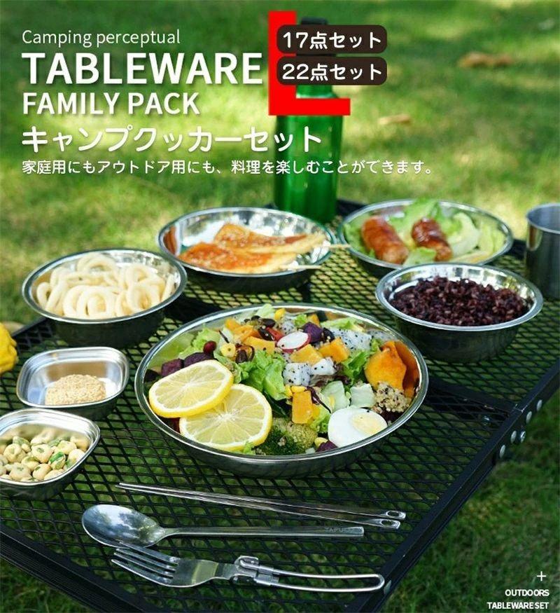 編み物特集