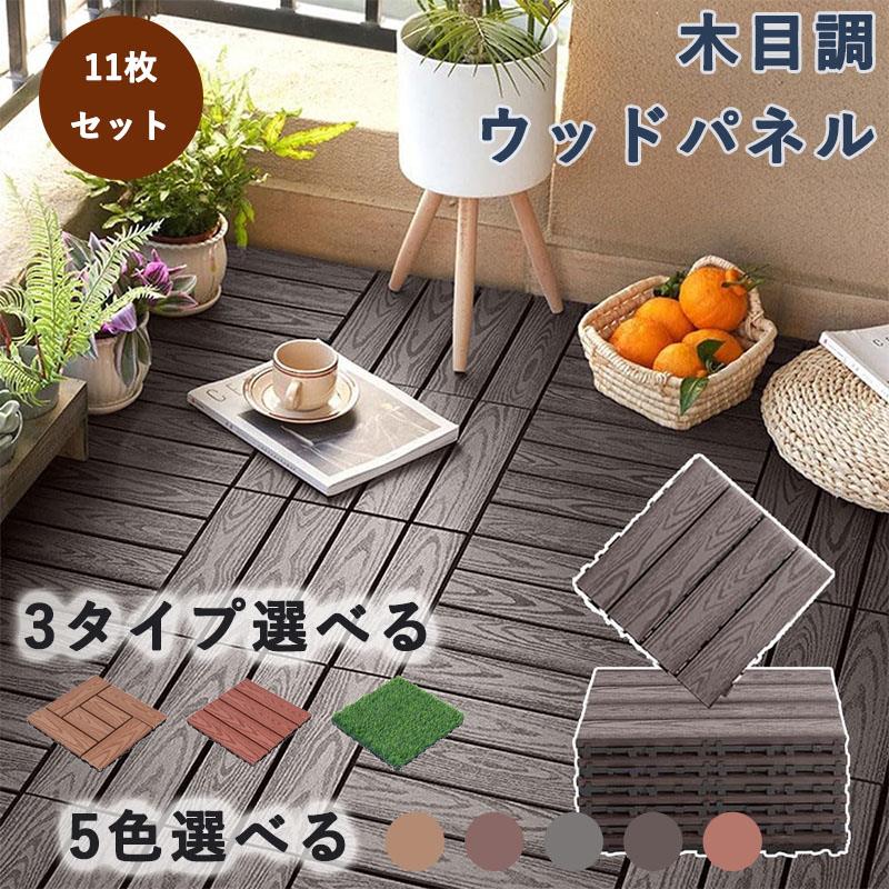 編み物特集