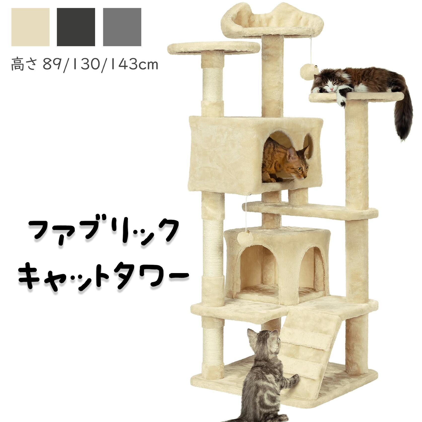 新作 ファブリックキャットタワー キャットタワー 爪とぎ付き ハンモック 多頭飼い 人気 据え置き スリム設計 大きいハンモック ネコ 猫 春夏 洗える マット ペット 猫 夏用 速乾 ペット グリーン 猫小屋 巣 休憩 ペット休憩対応 堅牢 安心|合同会社Nブランド