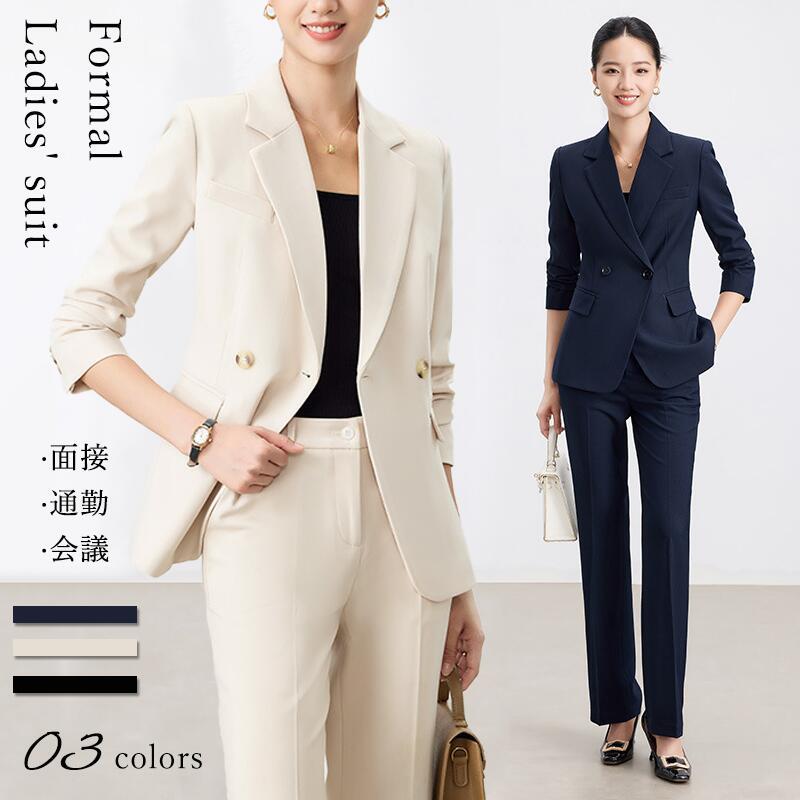 レディース スーツ オフィス フォーマル ビジネス OL通勤 就活 制服 通学 面接 卒業式 入学式 お受験 面接 オフィスカジュアル パンツスーツ 春コーデ 秋 セットアップ ネイビー OLスーツ 通勤スーツ 女性用スーツ セレモニー 七五三 卒園式 入園式 お宮参り 親族 母親｜合同会社Nブランド