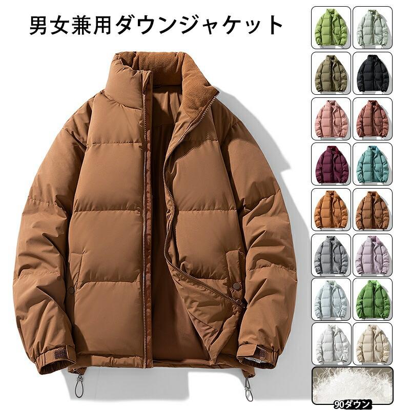 ダウンジャケット メンズ ダウンコート メンズ コート ダウン 冬 撥水加工 防水 軽量 きれいめ 90ダウン 大きいサイズ ファー アウター 防寒対策 暖かい S-3XL ダウン 150-196g|合同会社Nブランド