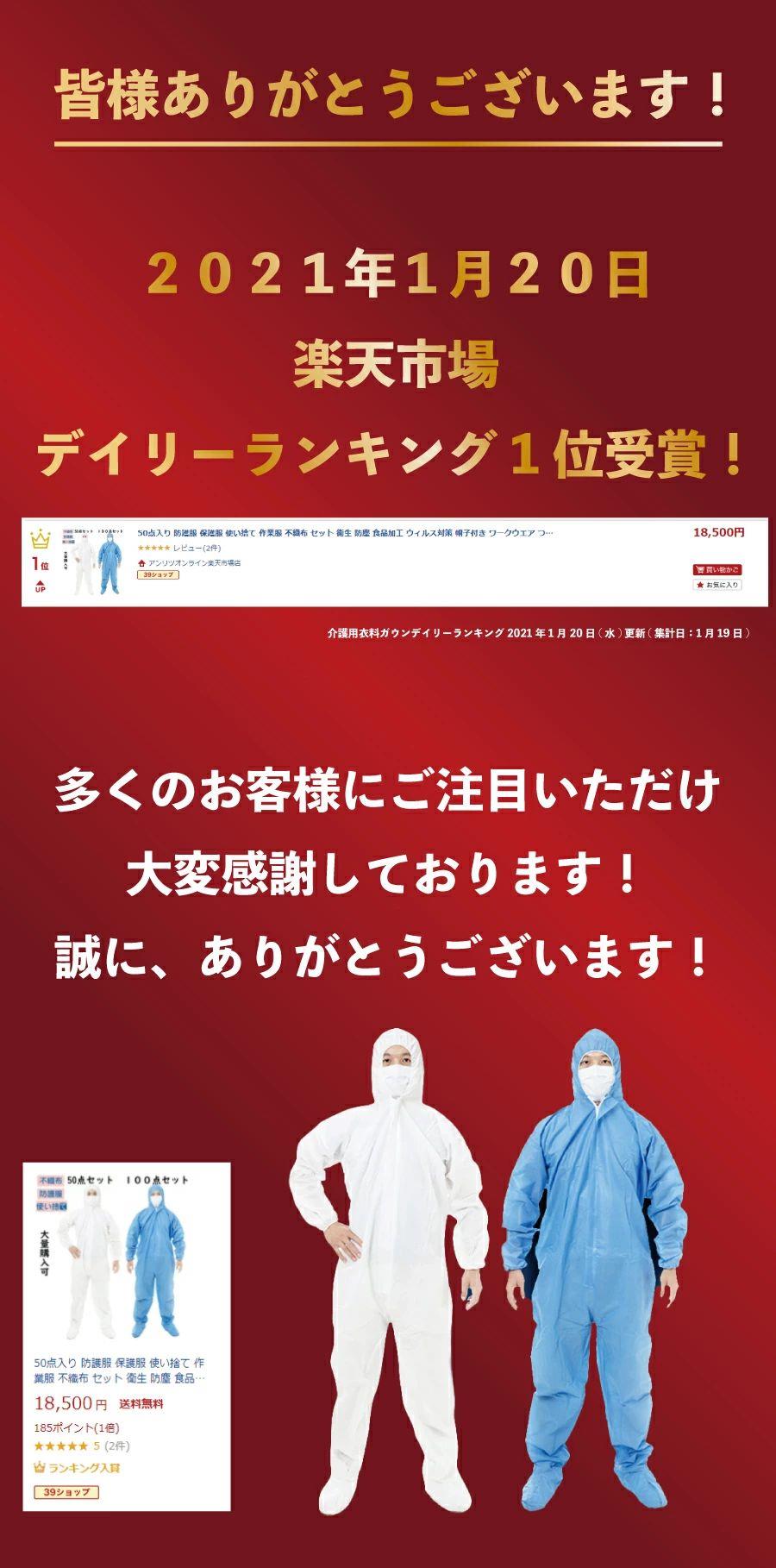 編み物特集