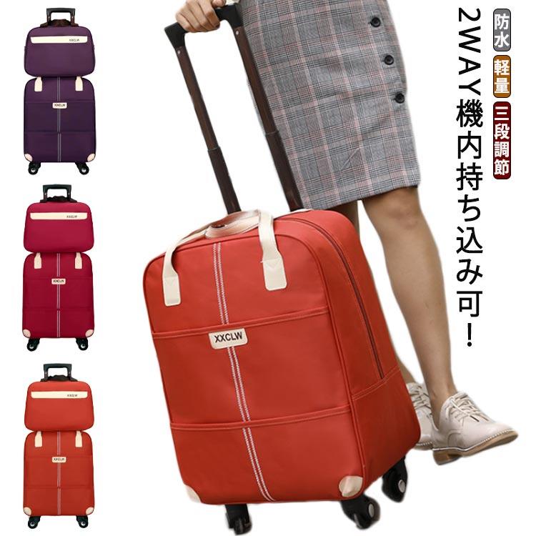 機内持ち込み ソフトキャリーケース Sサイズ かわいい 旅行用品 軽量 40 三段調節 出張用 メンズ 折りたたみ 小型 3日 キャリーバッグ 1日 2日 セット スーツケース ビジネス 拡張 おしゃれ レディース かばん 女性 旅行 旅行バッグ 修学旅行 国内旅行|合同会社Nブランド