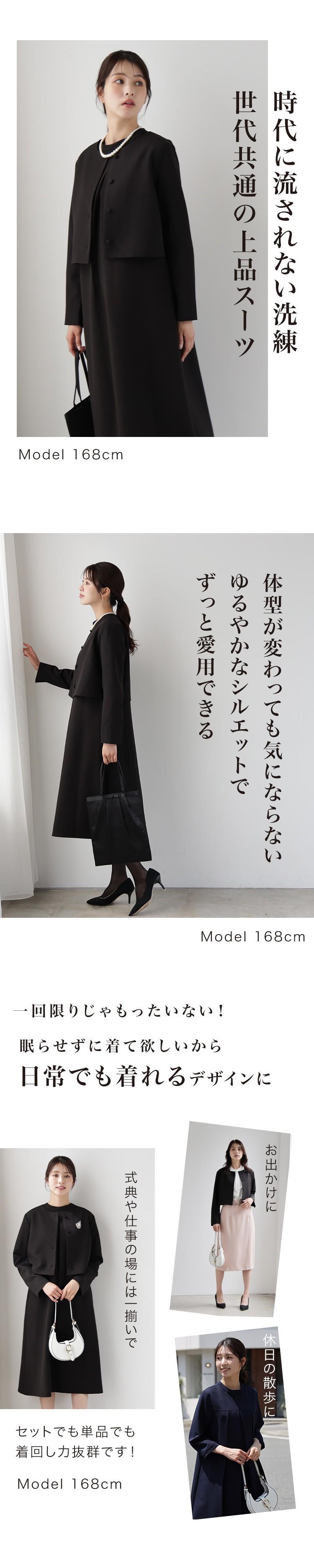 編み物特集