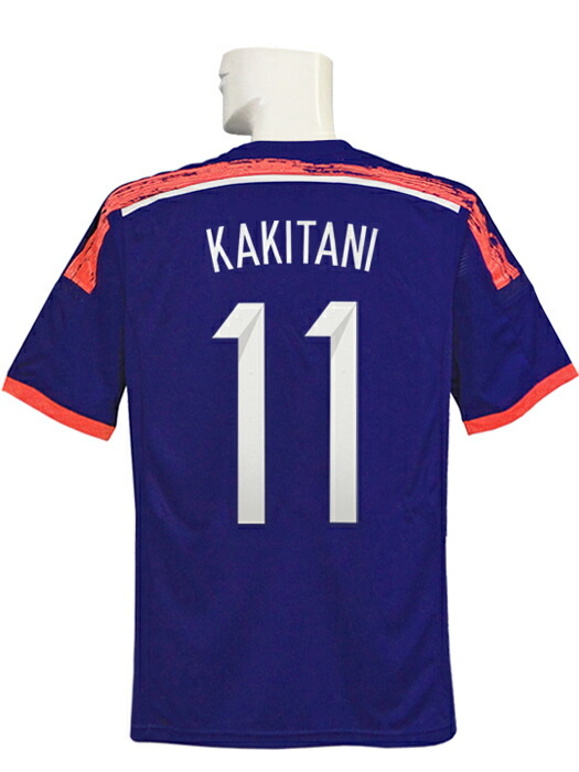 楽天市場】【リーグ仕様】FCバーゼル 14/15 アウェイ（白） #14