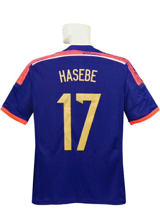 アディダス Adidas 14 15日本代表 ホーム 半袖 Afcアジアカップ15 長谷部 Ad654 G 最高の品質 アディダス Adidas 14 15日本代表 ホーム 半袖 Afcアジアカップ15 長谷部 Ad654 G 最高の品質