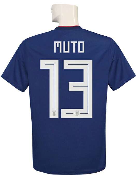 (アディダス) adidas/18/19日本代議員団/老人ホーム/半袖/武藤/ベルギー戦+2018W杯徽章/フルマーキング遣りかた/DRN93-CV5638