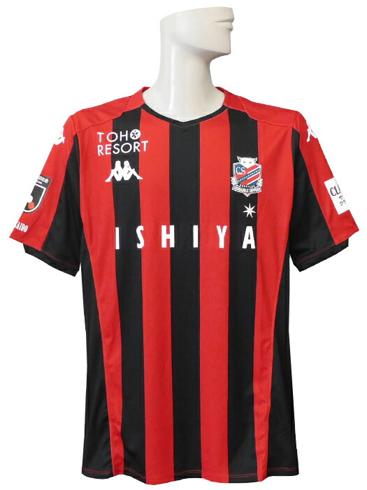 MIZUNO - 北海道コンサドーレ札幌2021 ホームレプリカユニフォームXL 選手サイン入り 楽天市場】ミズノ 【MIZUNO】 サッカー 北海道コンサドーレ札幌