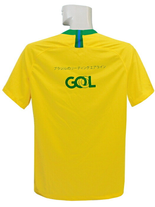 楽天市場】ナイキ ブラジル アカデミー プロ NIKE 【サッカー