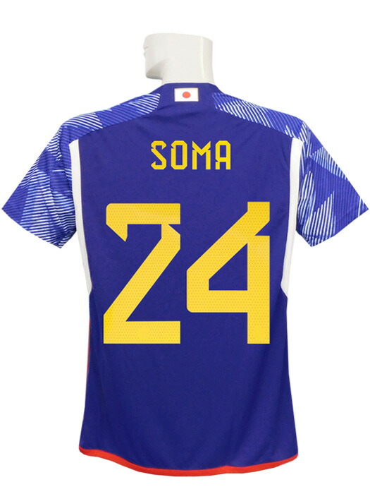 日本代表　炎　ユニフォーム　最終予選　秋田さん・相馬さんサイン入り 日本代表 炎 ユニフォーム 最終予選 秋田さん・相馬さんサイン