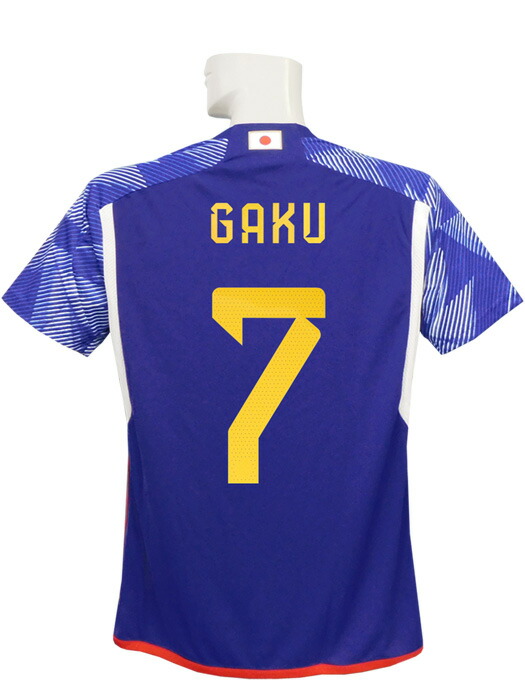 極美品 Adidas サッカー日本代表 7 柴崎岳 ユニフォーム 円陣 150 極美品 Adidas サッカー日本代表 7 柴崎岳 ユニフォーム 円陣