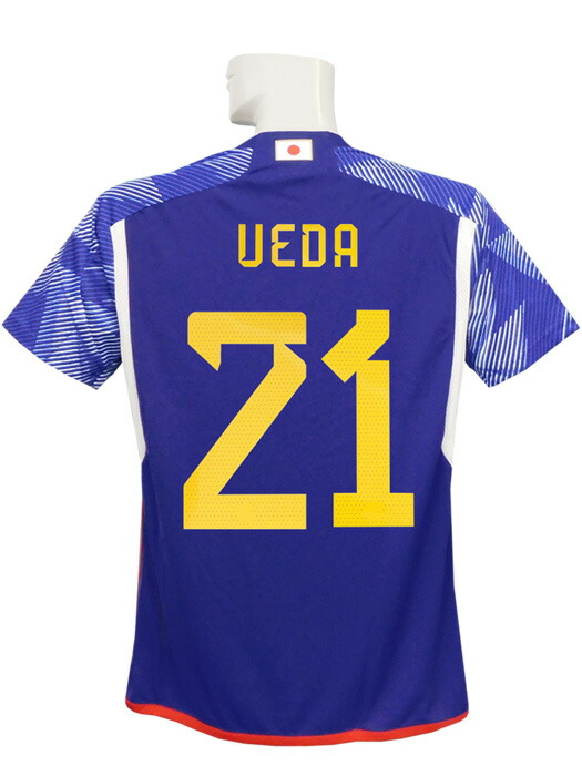 2026 ワールドカップ アジア予選 日本代表 上田綺世 ユニフォーム（H） 日本代表 上田綺世 2026ワールドカップ予選ユニフォーム IU0964
