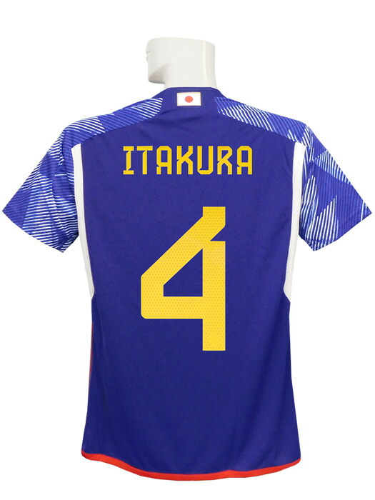 (アディダス) adidas/22/23日本代議員団/老人ホーム/半袖/板倉/2022W杯徽章付/SX012-HF1845