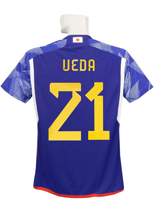 (アディダス) adidas/22/23日本代議員団/老人ホーム/半袖/上田/#21/2022W杯徽章付/SX012-HF1845