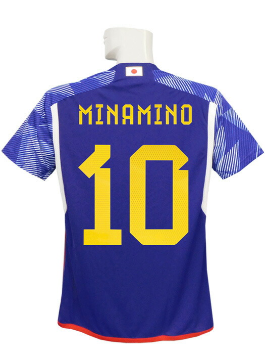 (アディダス) adidas/22/23日本代表/ホーム/半袖/堂安/2022W杯バッジ+スペイン戦マッチデー付/フルマーキング/SX012-HF1845 30730.jpg