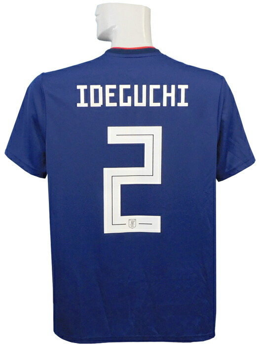 adidas - サッカー日本代表 ユニフォームレプリカ 2018 楽天市場】【スピード出荷】アディダス サッカー日本代表 2022