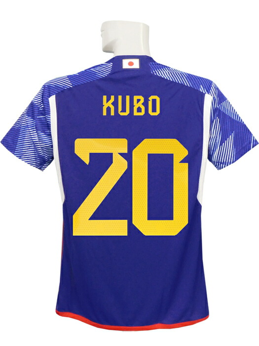 [値下交渉] 18・19年 日本代表 【正規品】 adidas 検)本田 香川 長友 乾 大迫 アジアカップ ワールドカップ JAPAN GL敗退に呆然のMF本田「もっと夢や希望を最後まで見せたかった