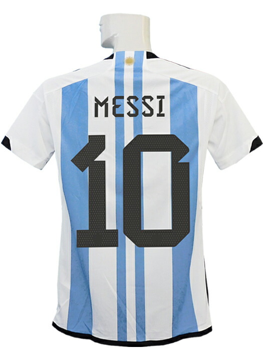 楽天市場】アルゼンチン代表 2010 ホーム（白/水色） #10 MESSI