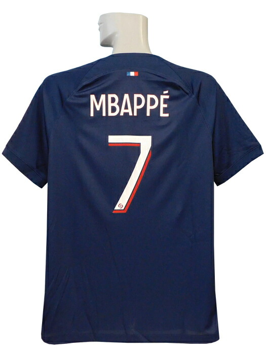 Men's Nike Paris Saint-Germain 22/23 Replica Home Jersey