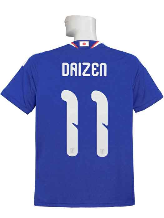 (アディダス) adidas/26/27日本代表/ホーム/半袖/11前田大然/DAZ45-KD3345