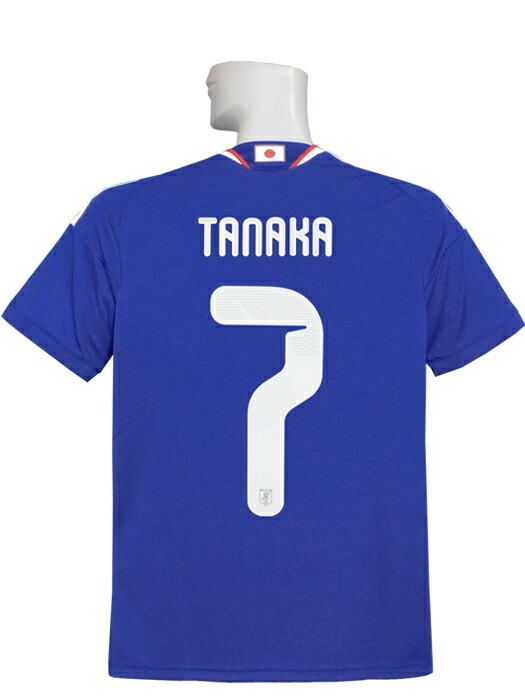 (アディダス) adidas/26/27日本代議員団/老人ホーム/半袖/7田中碧/DAZ45-KD3345