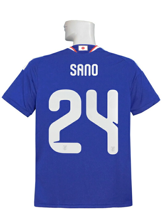 (アディダス) adidas/26/27日本代議員団/介護ホーム/半袖/24佐野海舟/DAZ45-KD3345
