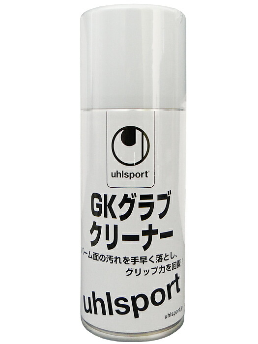 396円 未使用品 ウールシュポルト UHLSPORT GKグラブクリーナー U1013