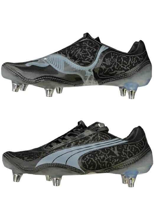 puma v1 08