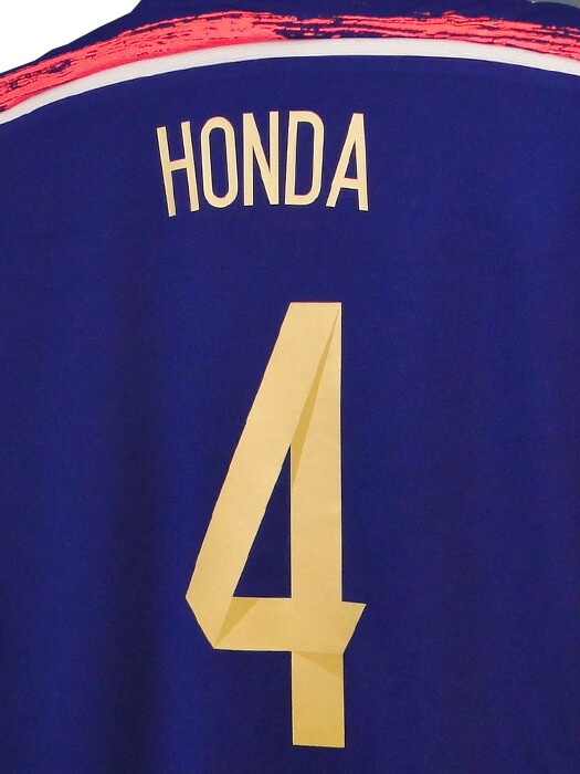 アディダス Adidas 14 15日本代表 ホーム 半袖 Afcアジアカップ15 本田 フルマーキング Ad654 G Sandjfisheries Co Uk
