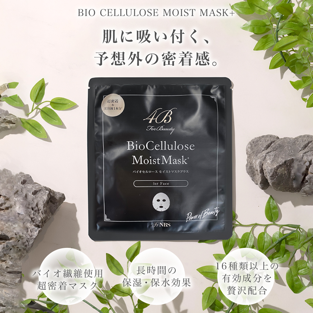 4B One Drop Gel+ （フォービー ワンドロップジェルプラス）8包 楽天市場】4B One Drop Gel+ （フォービー ワンドロップジェル