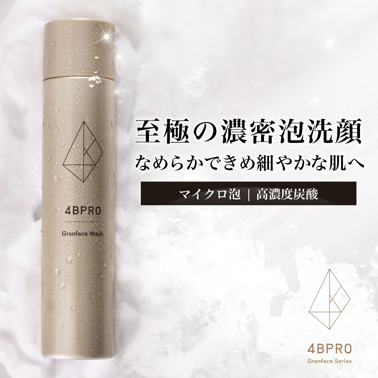4B One Drop Gel+ （フォービー ワンドロップジェルプラス）8包 4B One Drop Gel+ （フォービー ワンドロップジェルプラス）8包