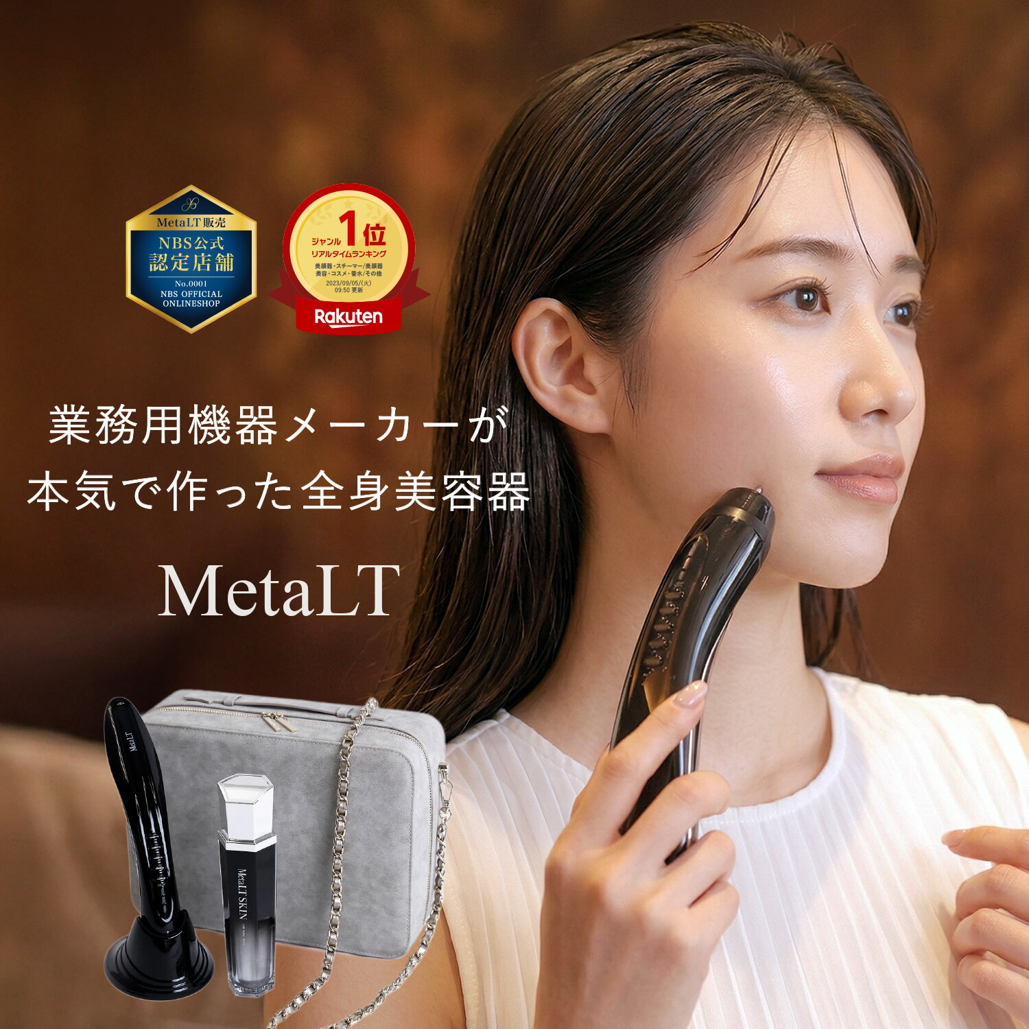 【役立つことや成り行き明らかにする】メタエルティを1か月間使ってみた写実的な本音学術論文！