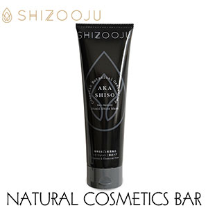 【トリートメント】シズージュ【スキンレメディ シールドシャインマスク】200g（SHIZOOJU）【あす楽対応】Skin Remedy Shield Shine Mask［赤紫蘇、低温抽出、オーガニック、保湿、頭皮ケア、シアバター、椿オイル、ホホバオイル、殺菌、抗菌］